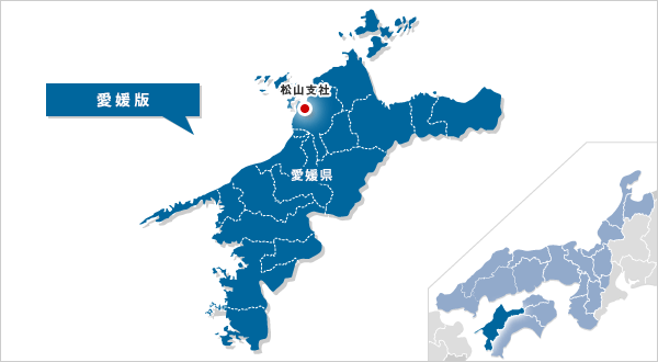 愛媛 地図