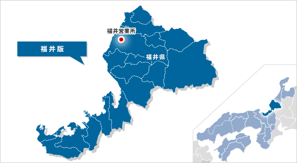 福井 地図