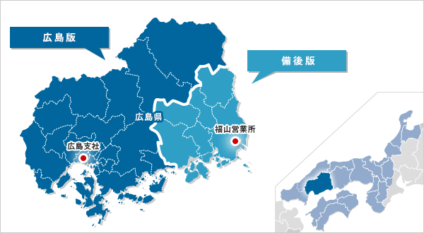 広島／備後 地図