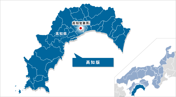 高知 地図