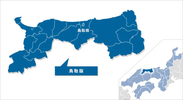 鳥取 地図